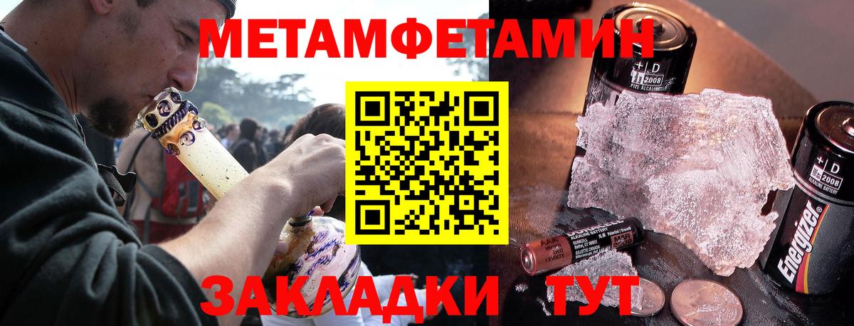 Амфетамин  Вход с VPN  Каменск-Уральский  АМФЕТАМИН Розовый 
