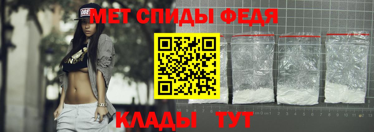 АМФ Розовый Каменск-Уральский
