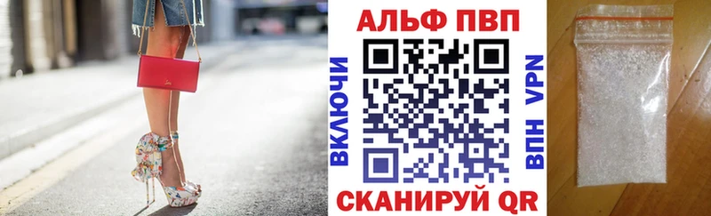 купить закладку  Каменск-Уральский  Alpha-PVP СК КРИС 