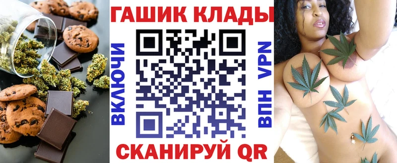 Печенье с ТГК конопля  Каменск-Уральский 