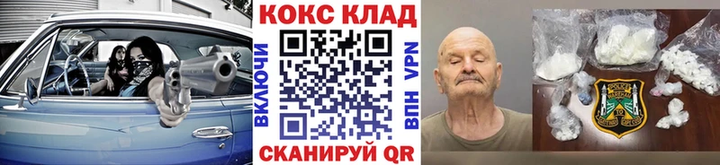 Cocaine Боливия  купить закладку  маркетплейс наркотические препараты  Каменск-Уральский 