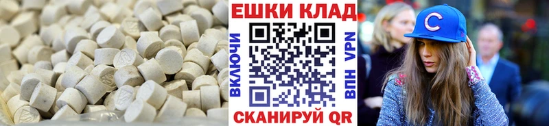 ЭКСТАЗИ диски наркотики Каменск-Уральский