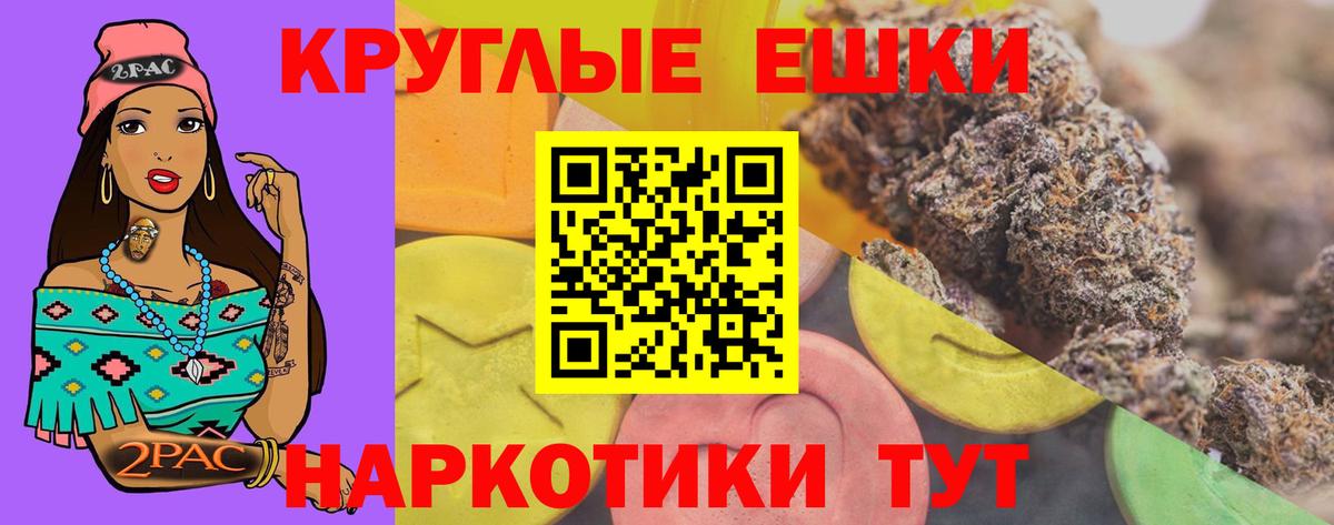 Экстази Punisher  Ecstasy бентли  ЭКСТАЗИ  Каменск-Уральский  Вход с VPN 