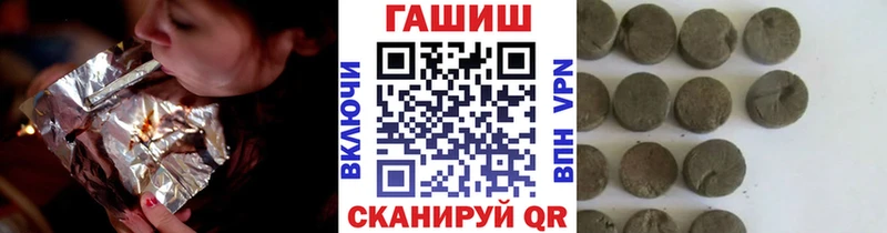 ГАШ хэш blacksprut как войти Каменск-Уральский