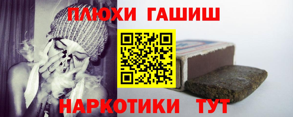 ГАШ индика сатива Каменск-Уральский