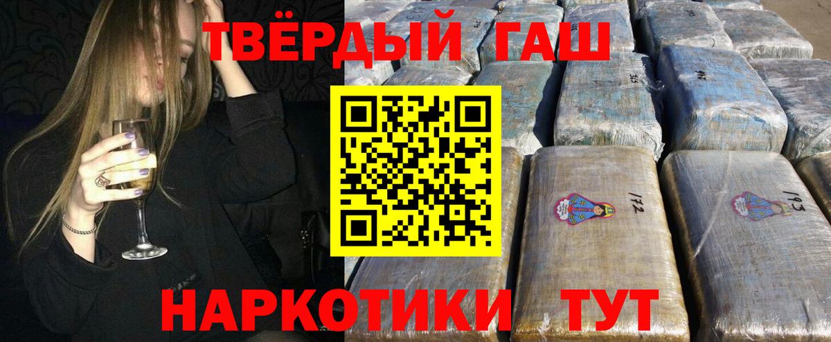 Каменск-Уральский  Гашиш VHQ  ГАШИШ  ГАШ индика сатива  Вход с VPN 