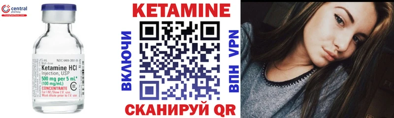дарк нет как зайти  даркнет сайт  Каменск-Уральский  КЕТАМИН VHQ 