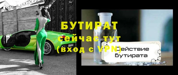 MESCALINE Иннополис