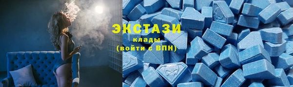 ECSTASY Алексин