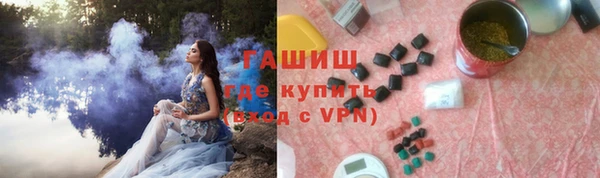 шишки Абинск