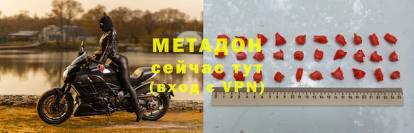 spice Абдулино