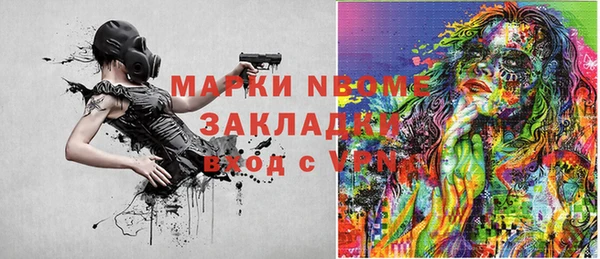 прущие грибы Алексеевка