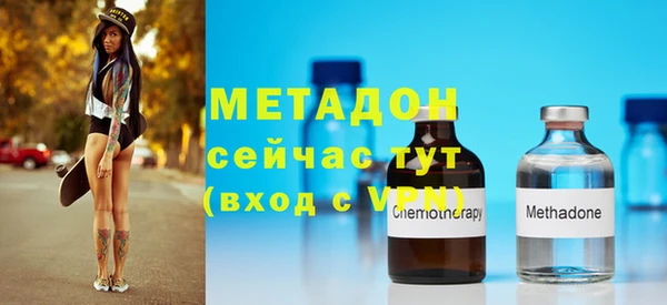 шишки Абинск