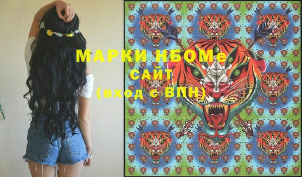 MDMA Инта