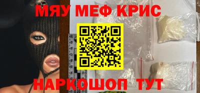 первитин Кинель