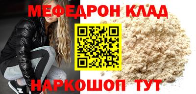 стаф Кимры