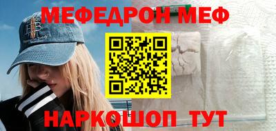 прущая мука Бузулук