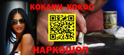 бутик Будённовск
