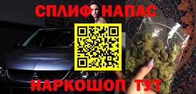 каннабис Бугуруслан