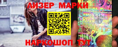 каннабис Бугуруслан