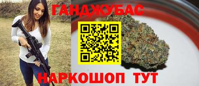 бутик Будённовск
