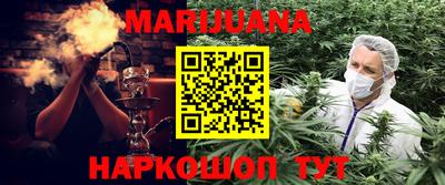 прущая мука Бузулук