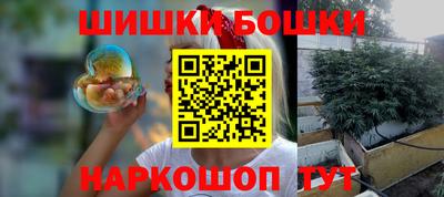 бутик Будённовск