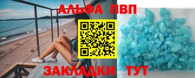 бутик Будённовск