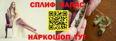 бутик Будённовск