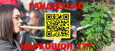 каннабис Бугуруслан