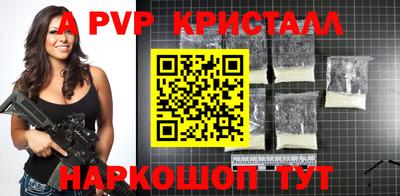 бутик Будённовск