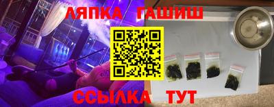 бутик Будённовск