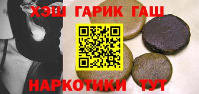 бутик Будённовск