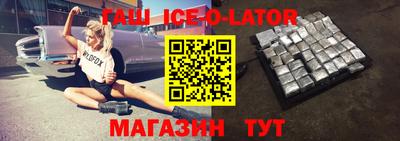 каннабис Бугуруслан