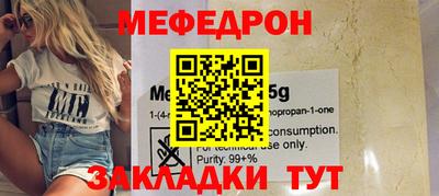 прущая мука Бузулук