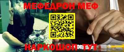 прущая мука Бузулук