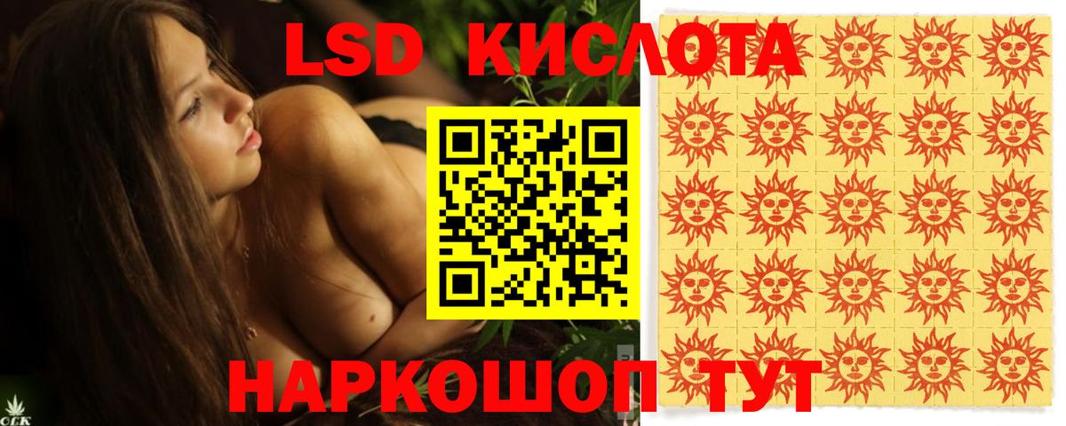 Каменск-Уральский  Вход с VPN  Экстази  ГАШ  Меф МЯУ МЯУ   Канабис 