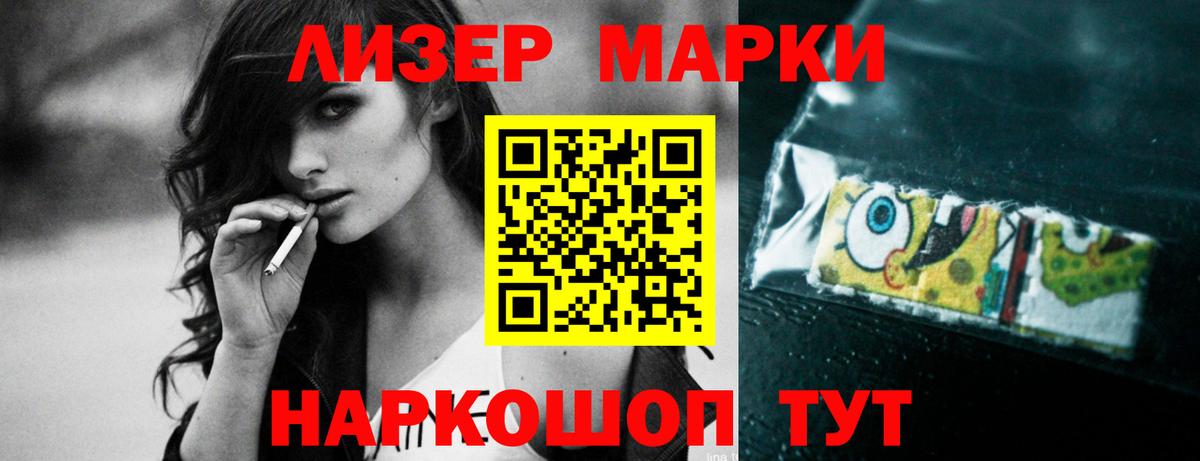 LSD-25 экстази кислота Каменск-Уральский