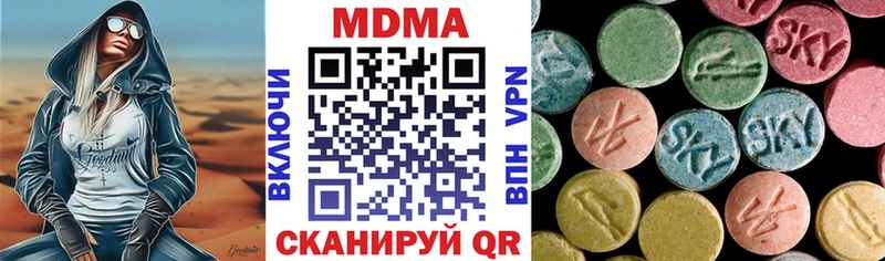 МДМА crystal Каменск-Уральский