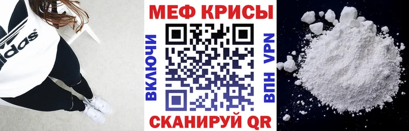 наркошоп Каменск-Уральский МЯУ-МЯУ 4 MMC