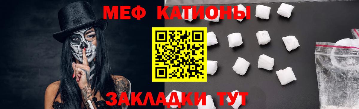Мефедрон мука Каменск-Уральский