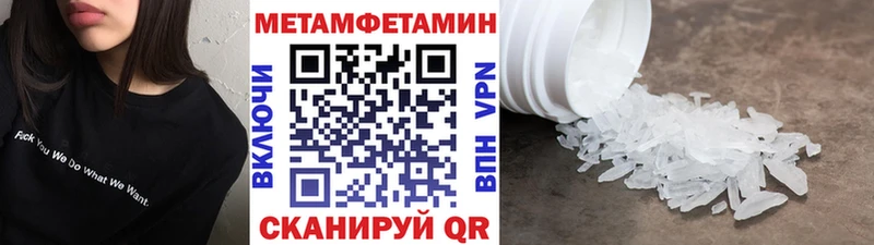 kraken зеркало Каменск-Уральский МЕТАМФЕТАМИН пудра