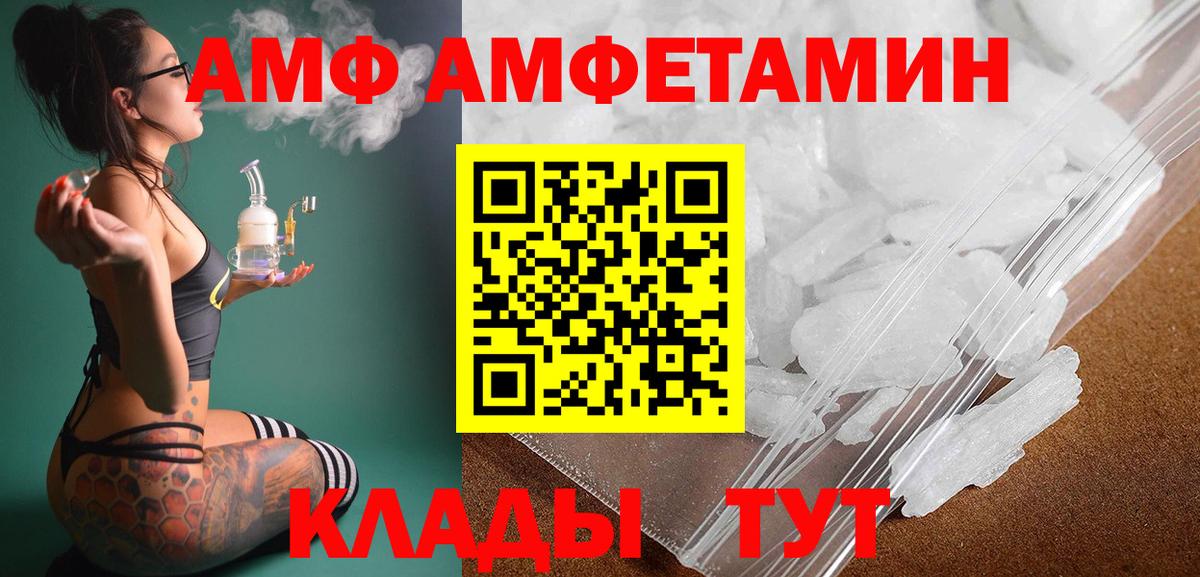 Каменск-Уральский  МЕТАМФЕТАМИН пудра  Вход с VPN 