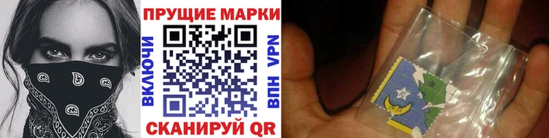 Марки 25I-NBOMe 1500мкг  Каменск-Уральский 