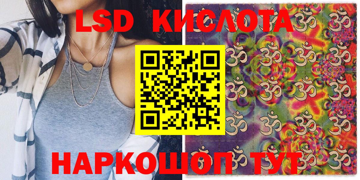 Марки NBOMe 1,5мг Каменск-Уральский