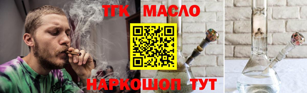 Дистиллят ТГК жижа Каменск-Уральский