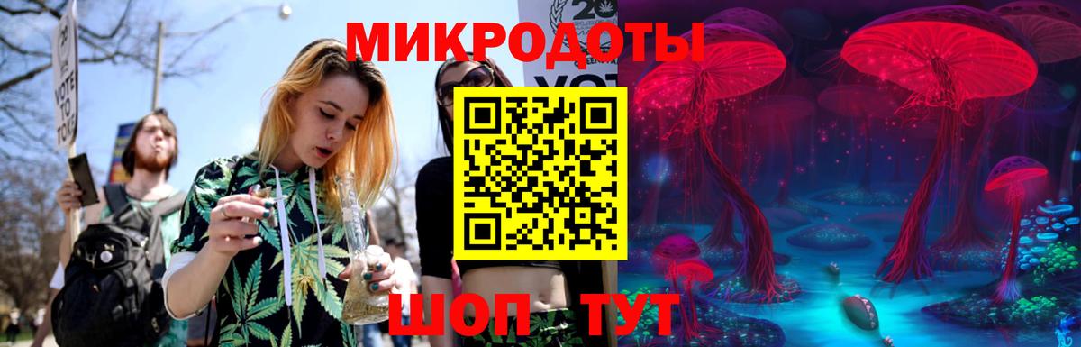 Псилоцибиновые грибы мицелий  Вход с VPN  Каменск-Уральский 